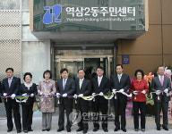 역삼2문화센터 개관식