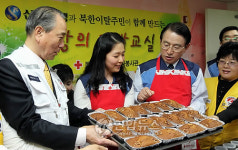 북한이탈주민을 위한 사랑의 빵 만들기