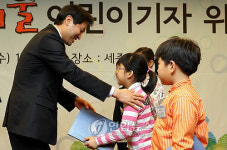 우리는 어린이기자단!