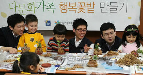 토피어리 만드는 다문화가정 어린이