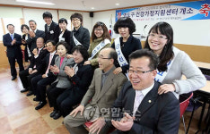 부산 영도구 건강가정지원센터 개소