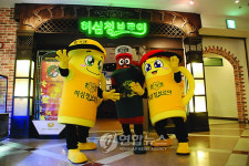 부산 호텔농심, 봄봄 이벤트 개최