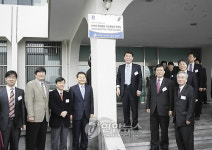 영상정보소재기술연구센터(MRCID) 현판식