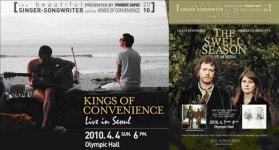 따스한 4월엔 음악의 숲으로 산책가요