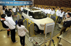 2010년 대학생 자동차 체험 캠프