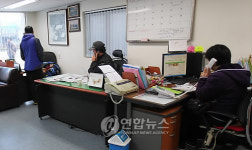 사고 수습 금양수산 직원들
