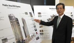 대림산업 그린홈아파트 상용화 시대 개막