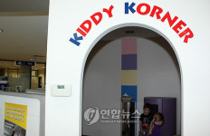 호주 퍼스 현대차 어린이 놀이터