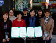 스타벅스-대전 어린이재단 기부협약 체결