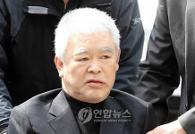 압송되는 칠성파 두목 이강환