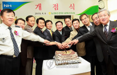 양산 물금신도시에 농협 남양산지점 개점