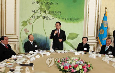 이 대통령 대한노인회 초청 오찬