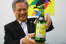 화이트소주에 울산고래축제 광고