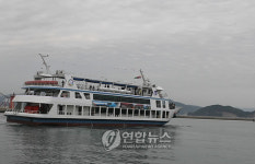  통영에 대형 유람선 `해피킹 취항