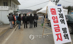 살처분위해 투입되는 방역요원들