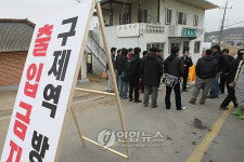 살처분위해 투입되는 방역요원들