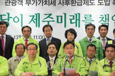 관광객 부가세 사후환급제 도입하라