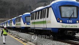 7월 개통예정 용인 경전철