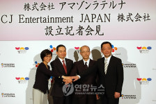 한.일 엔터테인먼트 기업, 첫 합작법인 설립