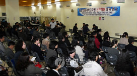 동남권 원자력의학원 채용행사