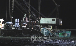 다시 모습 드러낸 함미