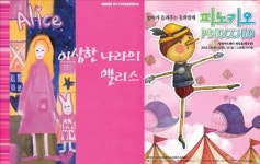 동화 속 이야기가 발레로 펼쳐진다