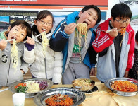 와~맛있다