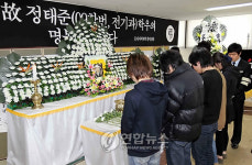 부산 동의과학대에 천안함 희생자 분향소