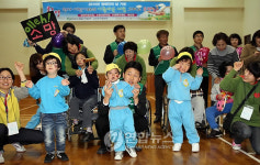 고리원전, 장애어린이 초청행사