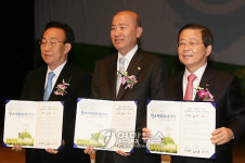 구미시 탄소제로도시 선포