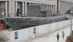 제작공사 한창인 참수리 357호정