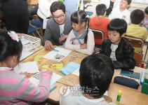 독도지키기 특별수업