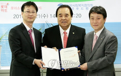 롯데마트, 사회복지협의회와 1사1푸드뱅크 후원 체결