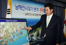 김태호 지사 남해안에 새 경제축 조성 시작