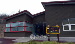 사진전문 갤러리 함평 23일 개관