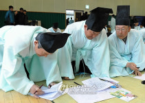 단종문화제 전국한시백일장