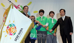지구를 지켜라