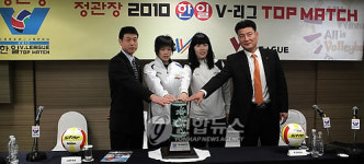 한일배구 톱매치 미디어데이