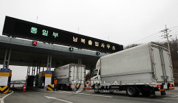 北부동산몰수 이틀째..경의선 육로통행 정상