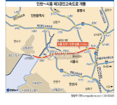 <그래픽> 인천~시흥 제3경인고속도로 개통
