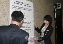 민주당, 원내대표 선거 돌입