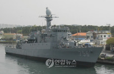 포항에 온 퇴역 포항함