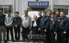 현대차노조, 노동절 맞아 전태일 재단에 차량 기증