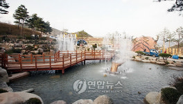산청 `한방테마공원 모습