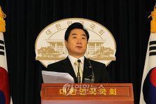 민주당 이석현의원 원내대표 경선 출마