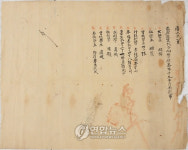공주博 기증받은 호구단자