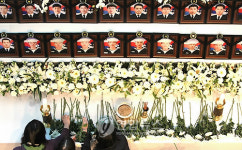 46인 용사를 기억하겠습니다