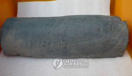 청진동서 발굴된 수키와