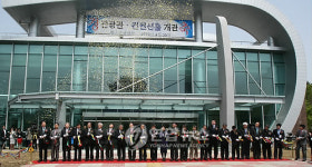 제주 관광대 관광관.컨벤션홀 개관