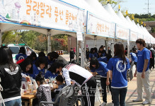울산대공원 과학축제 보러 오세요